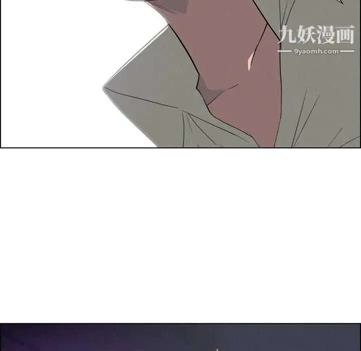 雨声的诱惑 - 第28话 - page 7