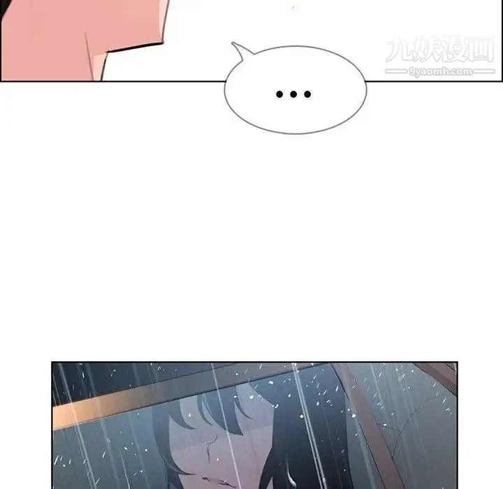 雨声的诱惑 - 第28话 - page 25