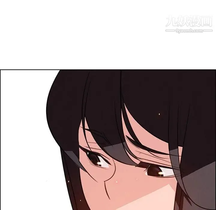 雨声的诱惑 - 第28话 - page 33