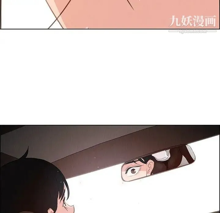 雨声的诱惑 - 第28话 - page 44