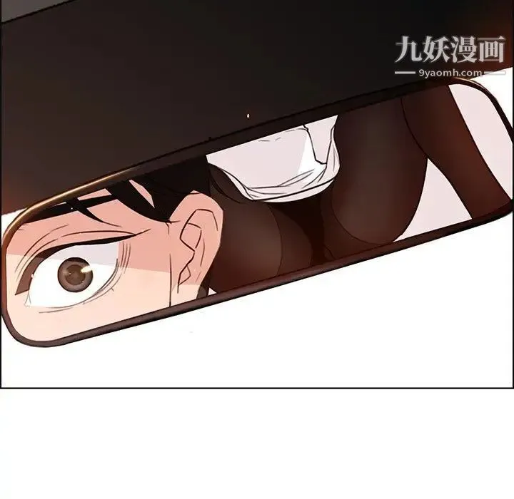 雨声的诱惑 - 第28话 - page 46