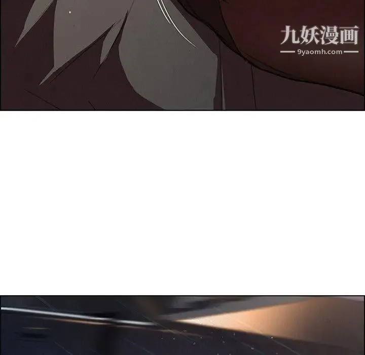 雨声的诱惑 - 第28话 - page 51