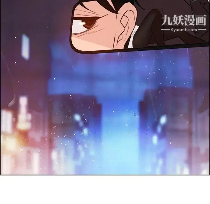 雨声的诱惑 - 第28话 - page 59