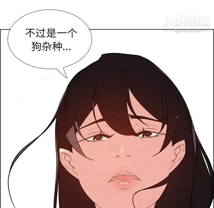 雨声的诱惑 - 第28话 - page 60
