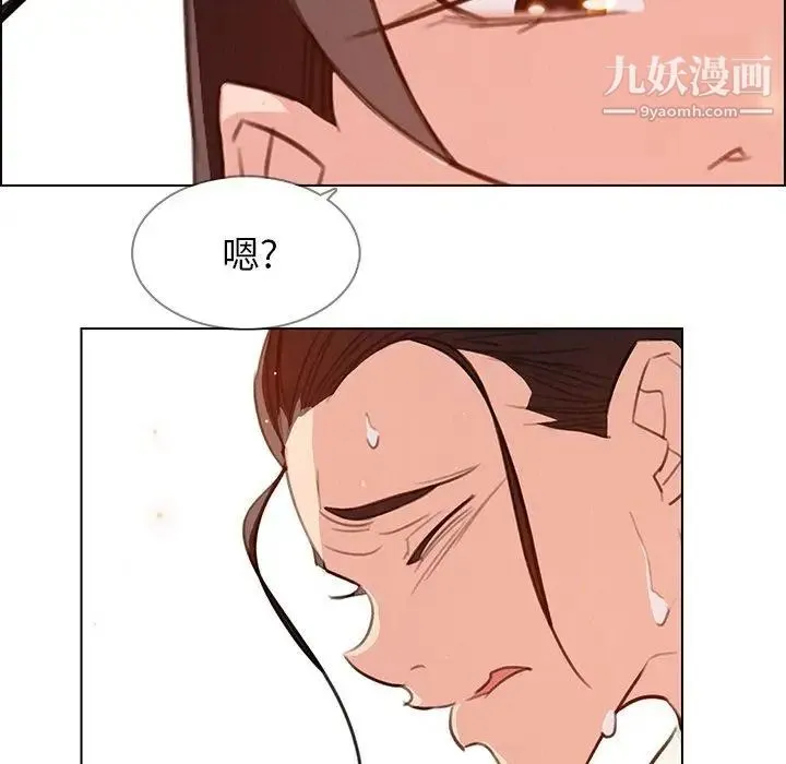 雨声的诱惑 - 第28话 - page 63