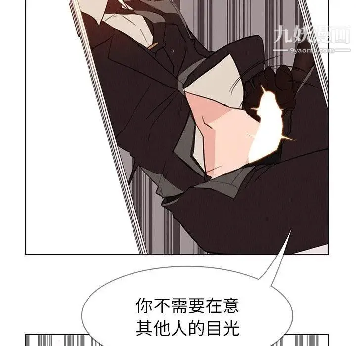 雨声的诱惑 - 第28话 - page 68