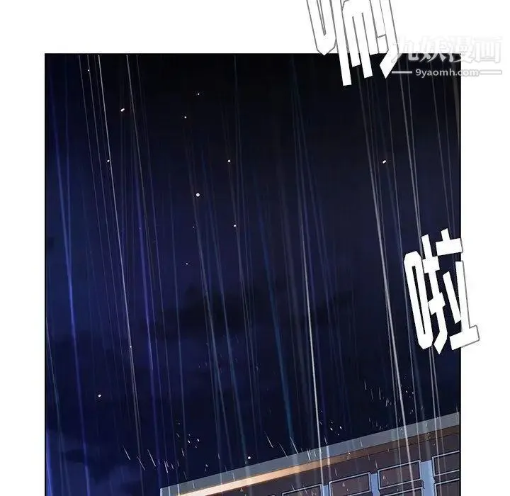 雨声的诱惑 - 第28话 - page 75