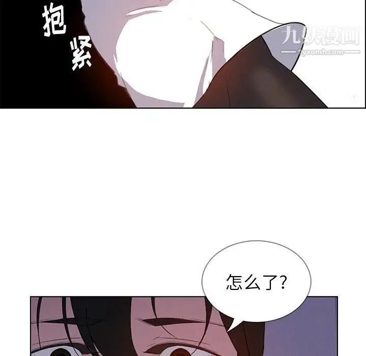 雨声的诱惑 - 第28话 - page 103