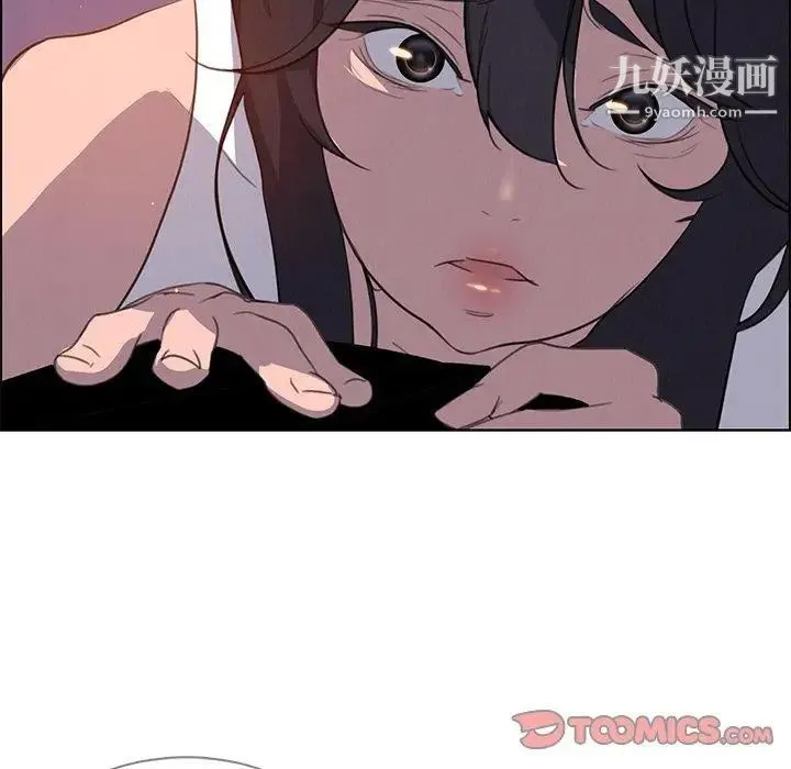 雨声的诱惑 - 第28话 - page 106