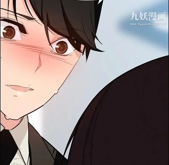 雨声的诱惑 - 第19话 - page 32