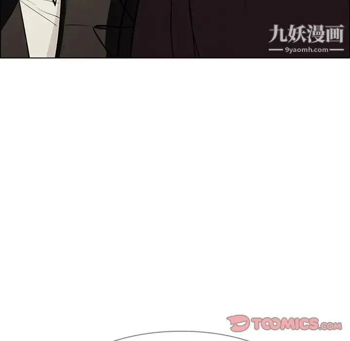 雨声的诱惑 - 第19话 - page 33