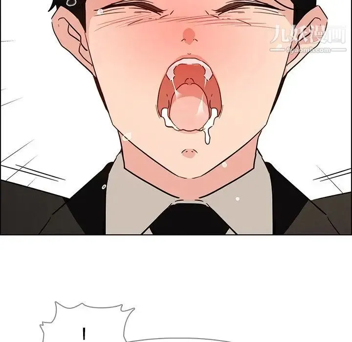 雨声的诱惑 - 第19话 - page 59