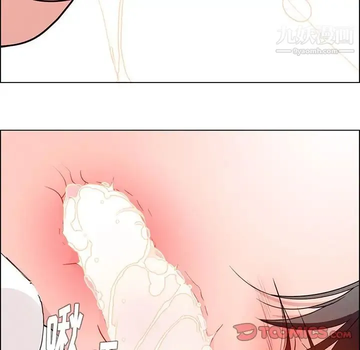 雨声的诱惑 - 第19话 - page 63