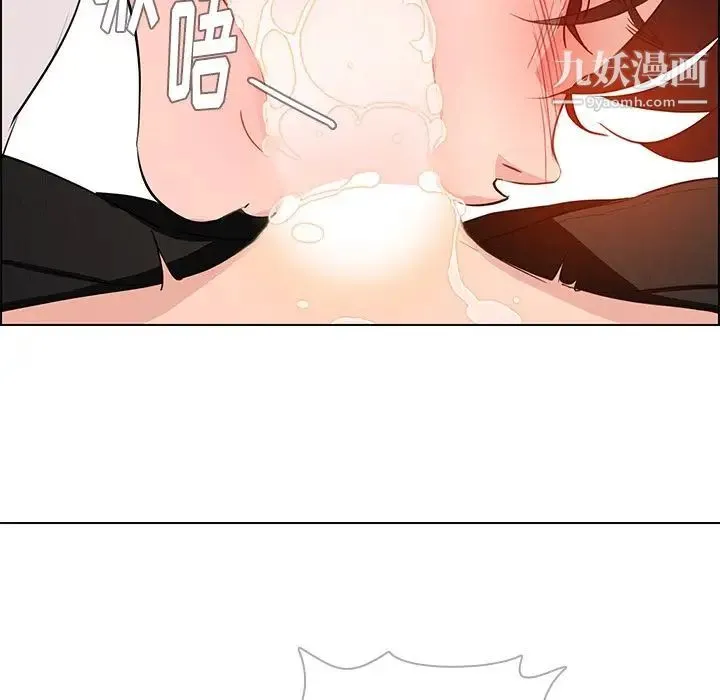 雨声的诱惑 - 第19话 - page 64