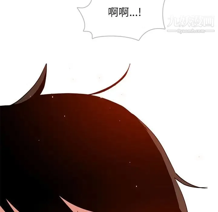 雨声的诱惑 - 第19话 - page 65