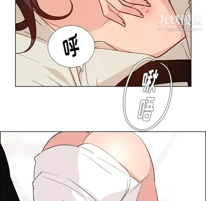 雨声的诱惑 - 第19话 - page 72