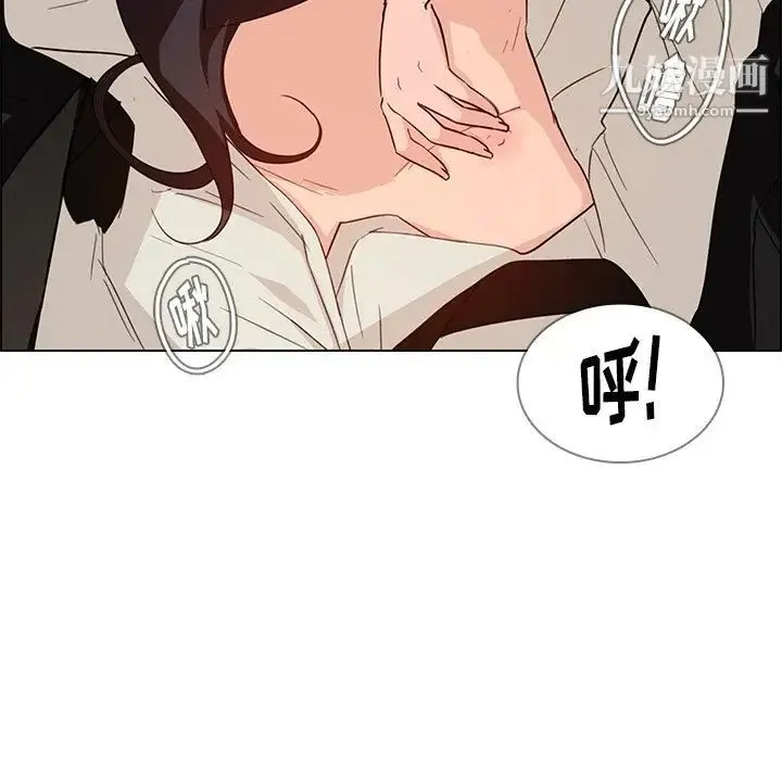 雨声的诱惑 - 第19话 - page 74