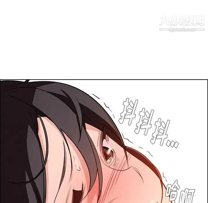 雨声的诱惑 - 第19话 - page 95