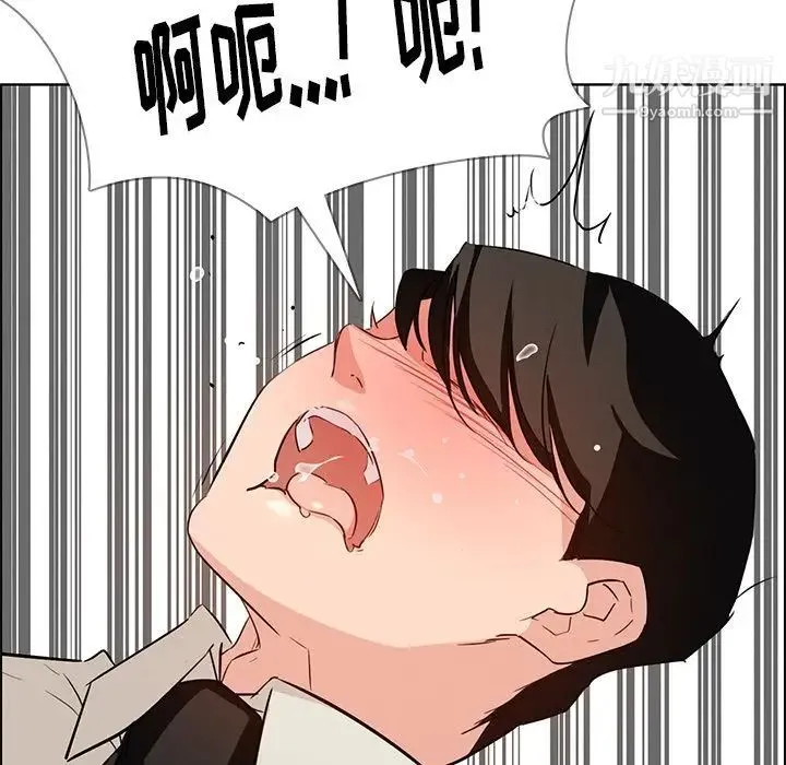 雨声的诱惑 - 第19话 - page 100