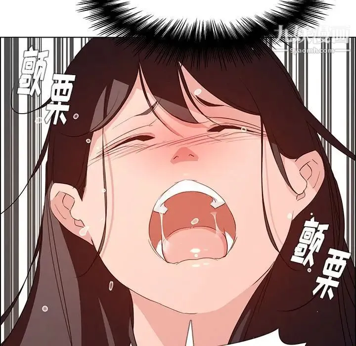 雨声的诱惑 - 第19话 - page 108