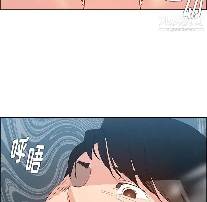 雨声的诱惑 - 第19话 - page 114
