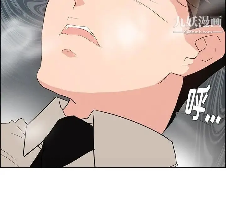 雨声的诱惑 - 第19话 - page 115