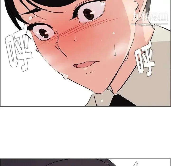 雨声的诱惑 - 第19话 - page 120