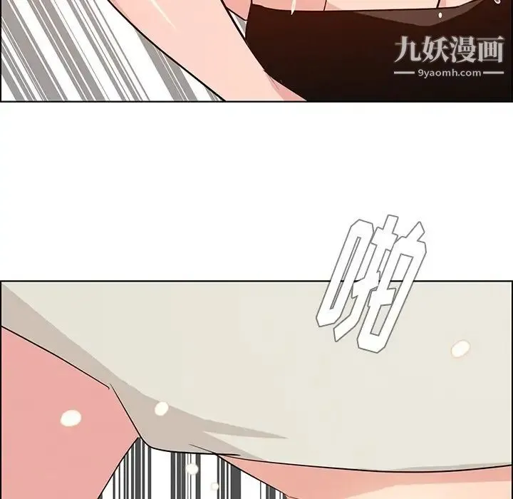 雨声的诱惑 - 第19话 - page 126