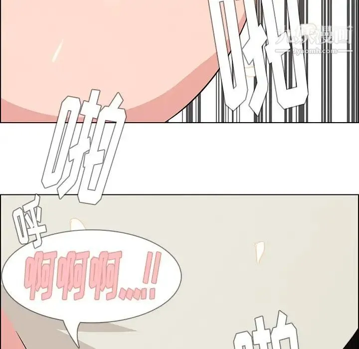 雨声的诱惑 - 第19话 - page 128