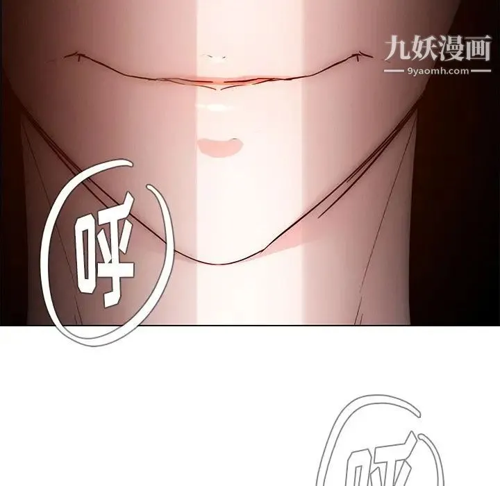 雨声的诱惑 - 第19话 - page 149