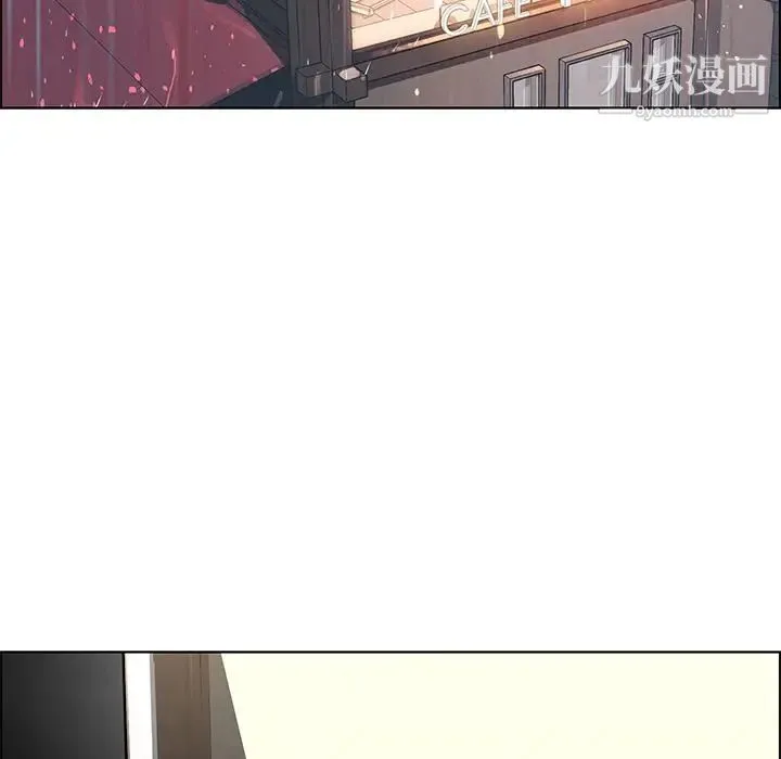 雨声的诱惑 - 第7话 - page 6