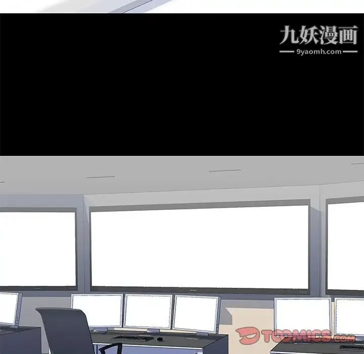 走不出的房间 - 第58话 - page 20