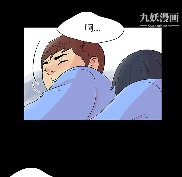 走不出的房间 - 第58话 - page 45