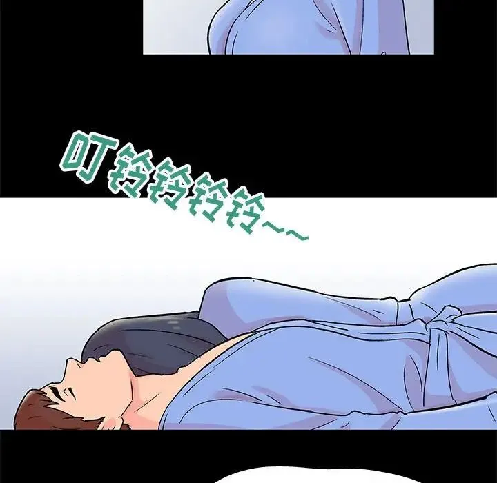 走不出的房间 - 第31话 - page 15