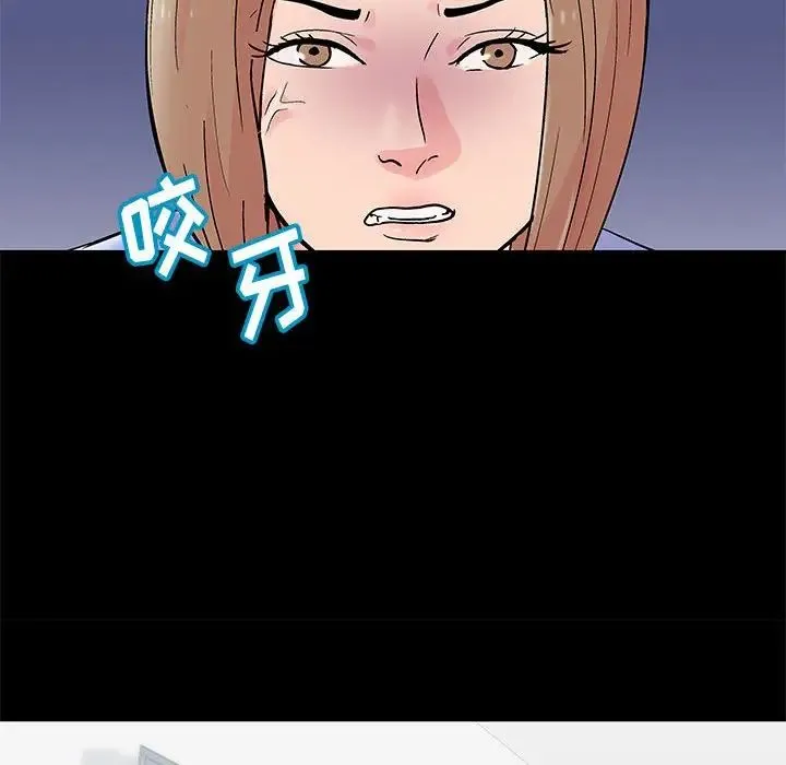 走不出的房间 - 第31话 - page 20