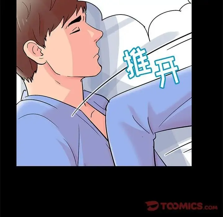 走不出的房间 - 第31话 - page 66