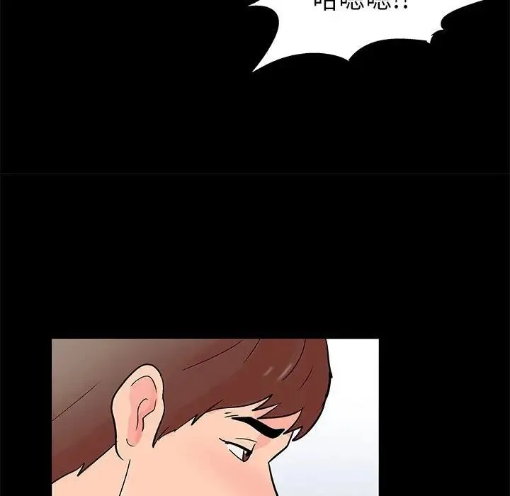 走不出的房间 - 第31话 - page 91