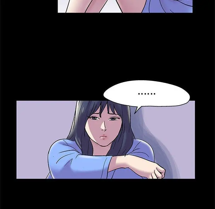 走不出的房间 - 第13话 - page 21