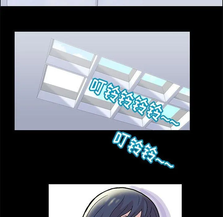 走不出的房间 - 第13话 - page 43
