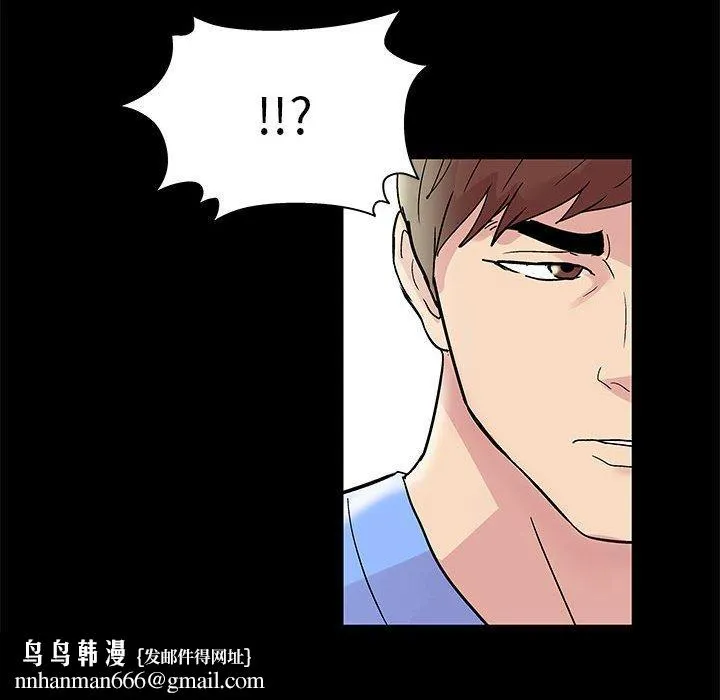 走不出的房间 - 第13话 - page 61