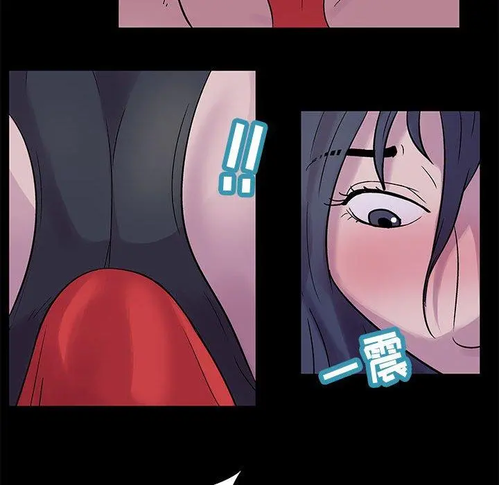 走不出的房间 - 第3话 - page 12