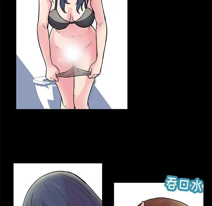 走不出的房间 - 第3话 - page 48