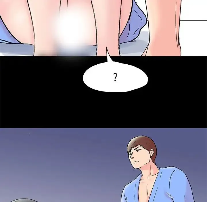 走不出的房间 - 第30话 - page 5