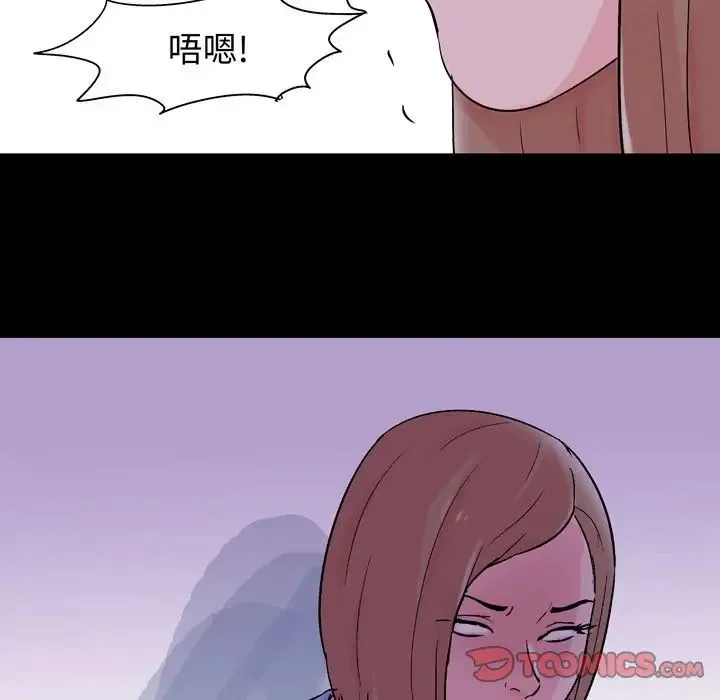 走不出的房间 - 第30话 - page 60