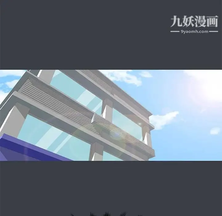走不出的房间 - 第50话 - page 39