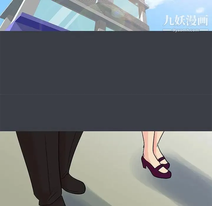 走不出的房间 - 第50话 - page 49
