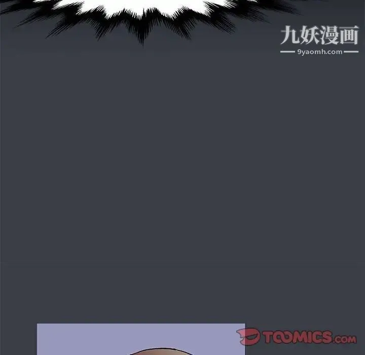 走不出的房间 - 第50话 - page 58