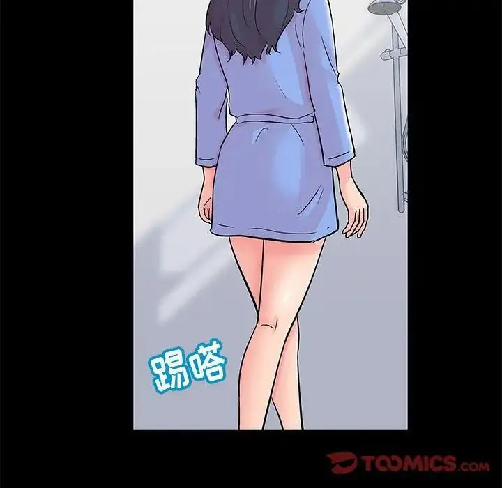 走不出的房间 - 第35话 - page 32