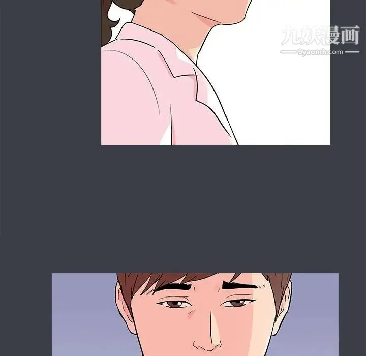 走不出的房间 - 第56话 - page 7