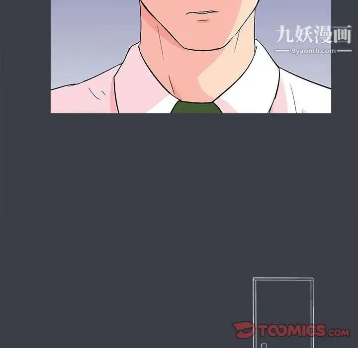 走不出的房间 - 第56话 - page 8